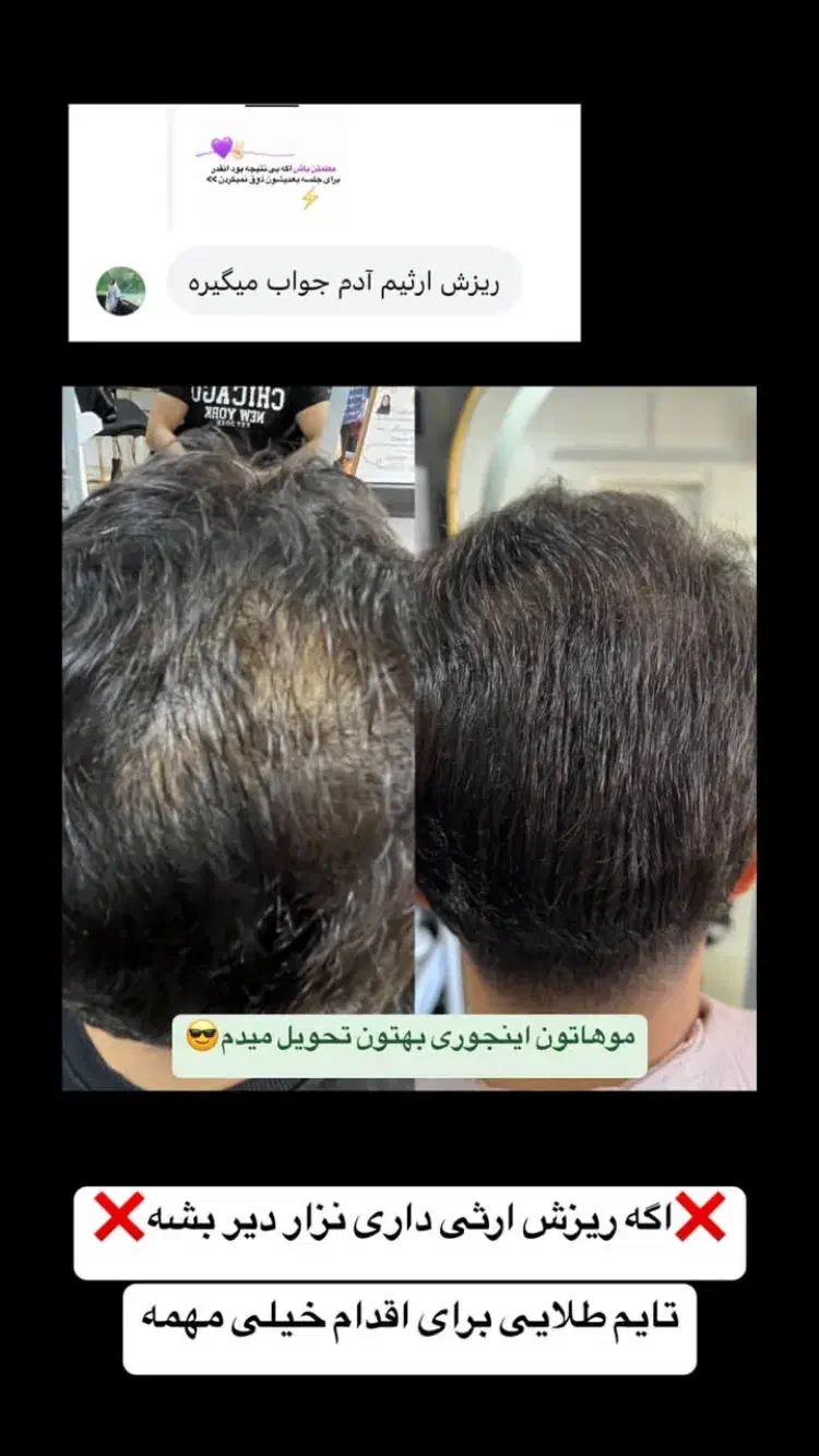 کراتین و اسکراپ اسکالپ|خدمات آرایشگری و زیبایی|اصفهان, فیض|دیوار