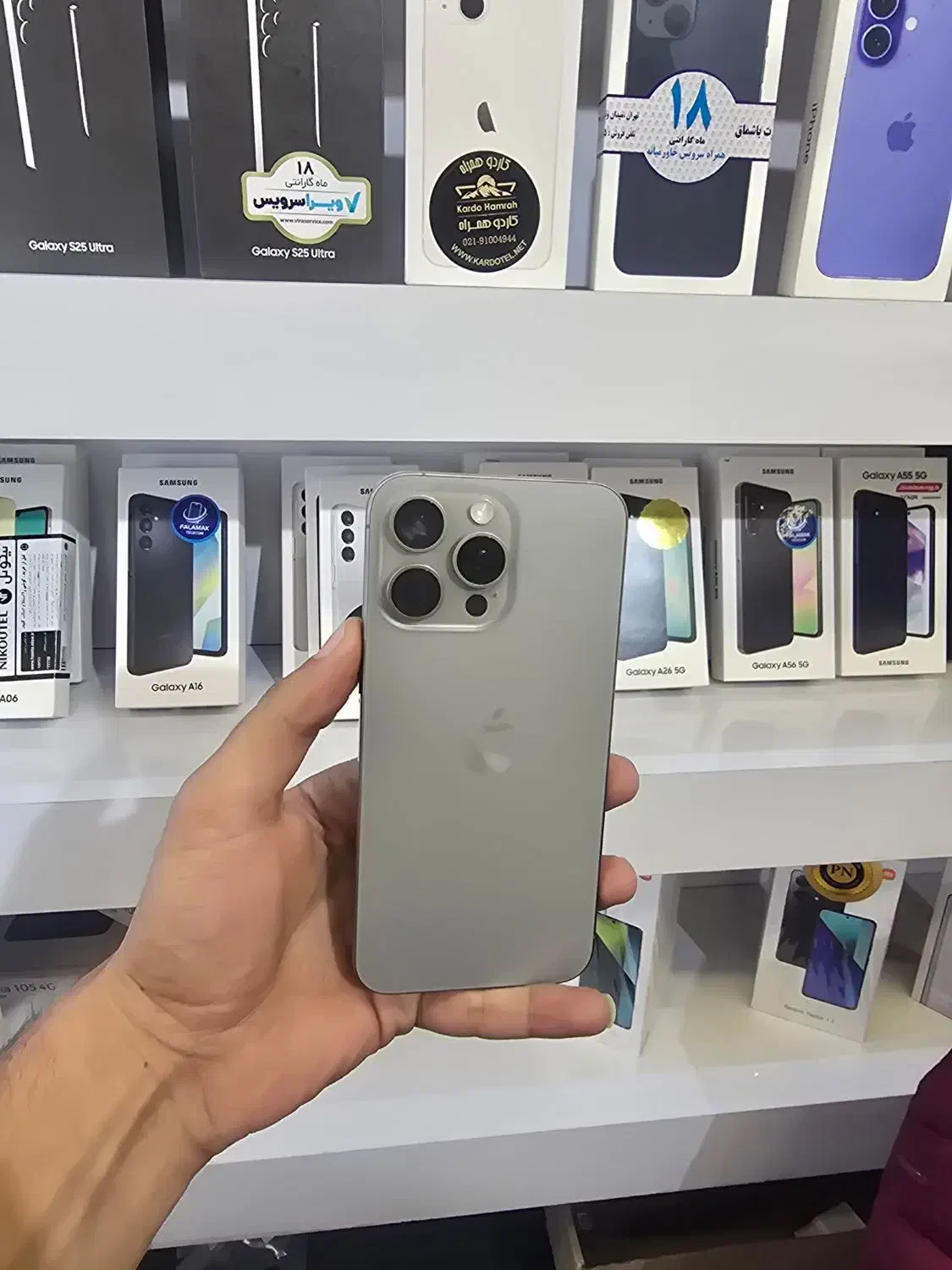 آیفون ۱۵ پرو مکس تمیز|موبایل|اصفهان, باغ دریاچه|دیوار