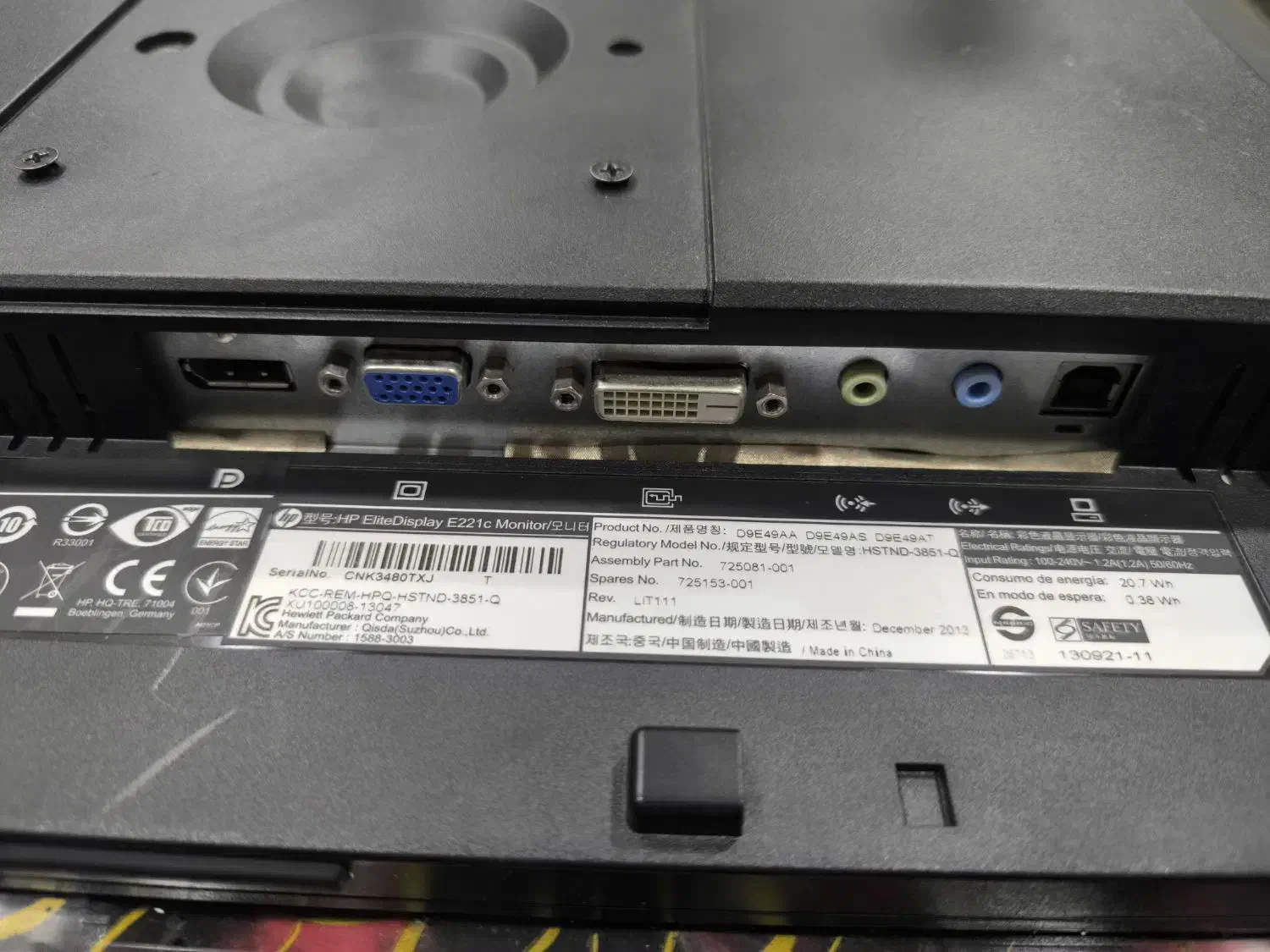 مانیتور HP EliteDisplay Hub|قطعات و لوازم جانبی رایانه|آبپخش, |دیوار