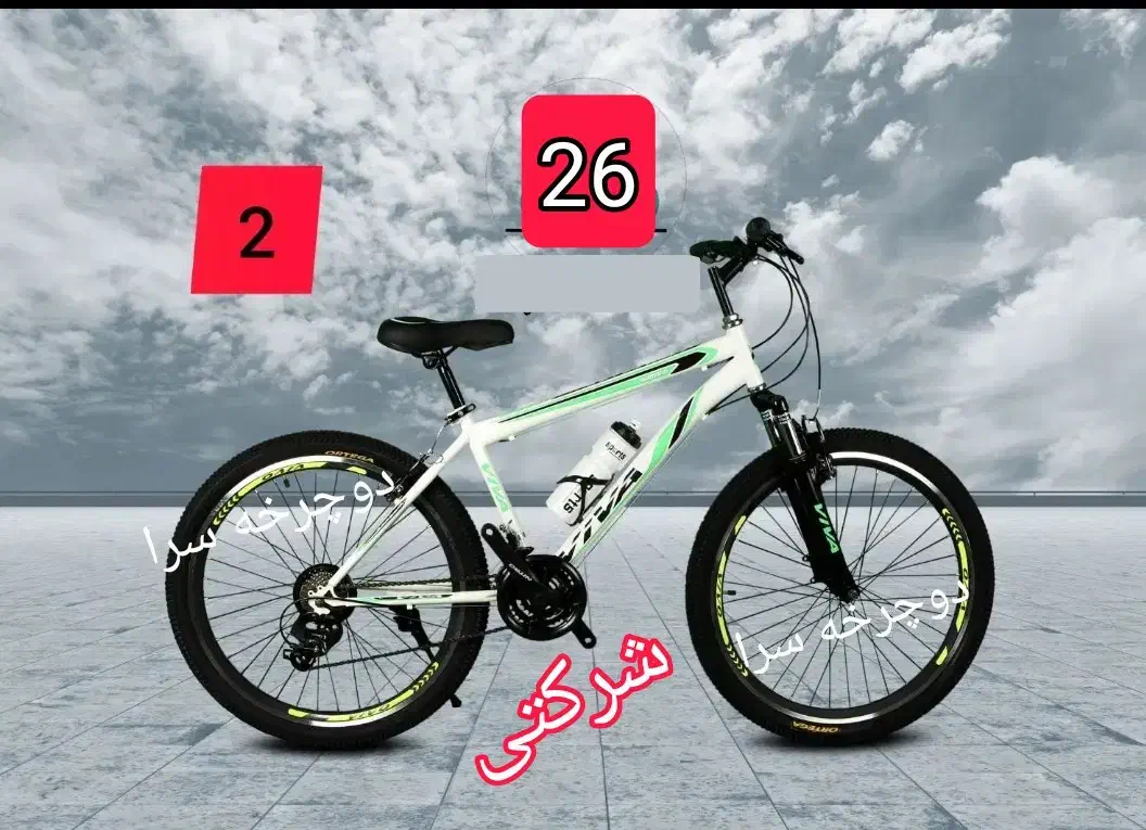 دوچرخه مدل تند رو کمک دار دیسکی|دوچرخه، اسکیت، اسکوتر|گرگان, |دیوار