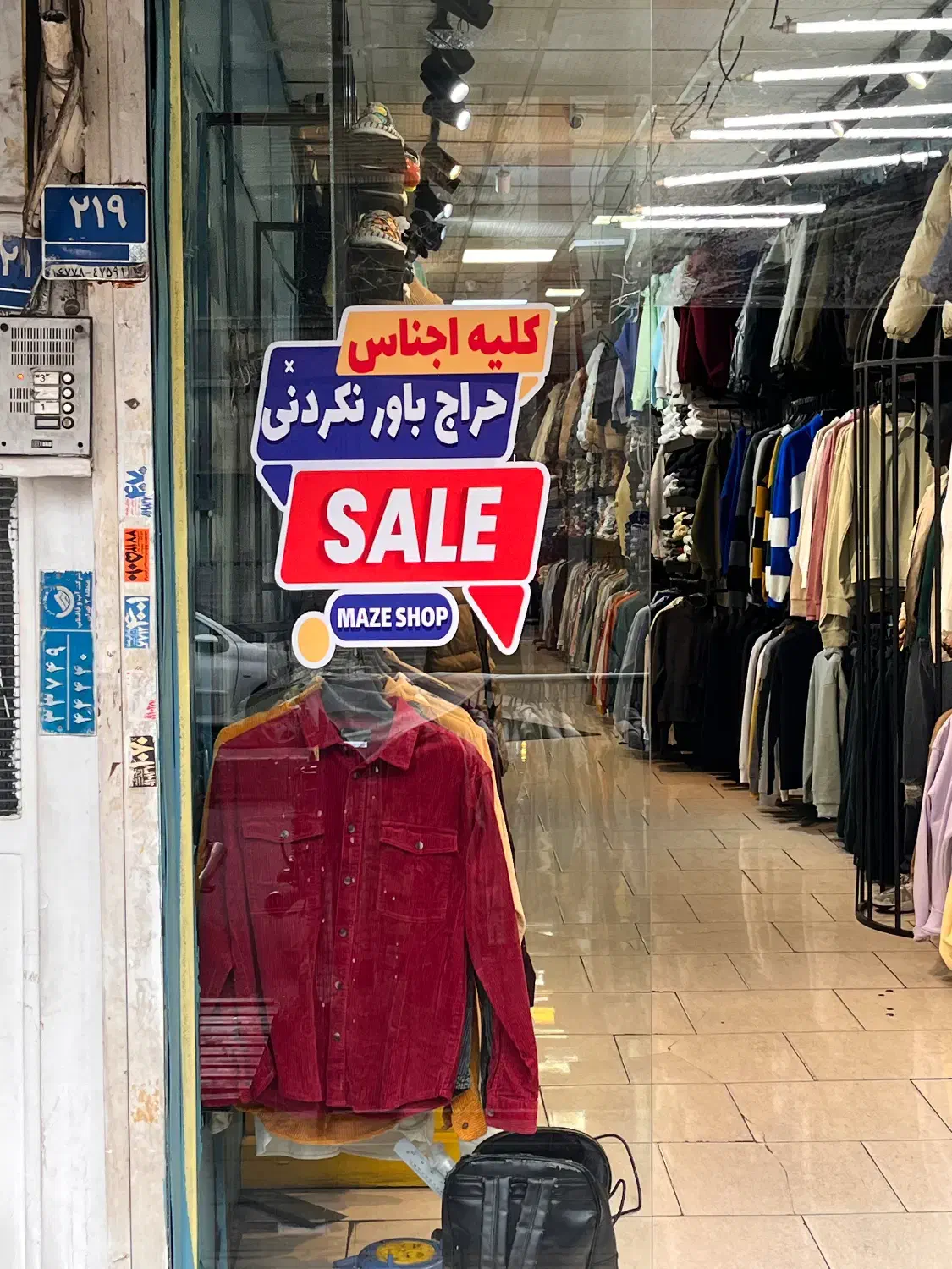 بنر / فلکس/ استیکر|خدمات پیشه و مهارت|تهران, اوقاف|دیوار