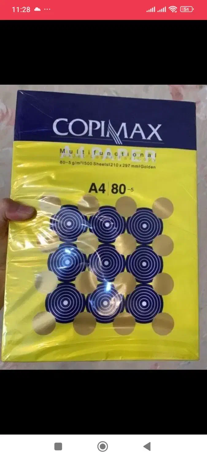 کاغذ A4 کپی مکس دو بسته|لوازم التحریر|پردیس, شهرک صنعتی خرمدشت فاز ۷|دیوار