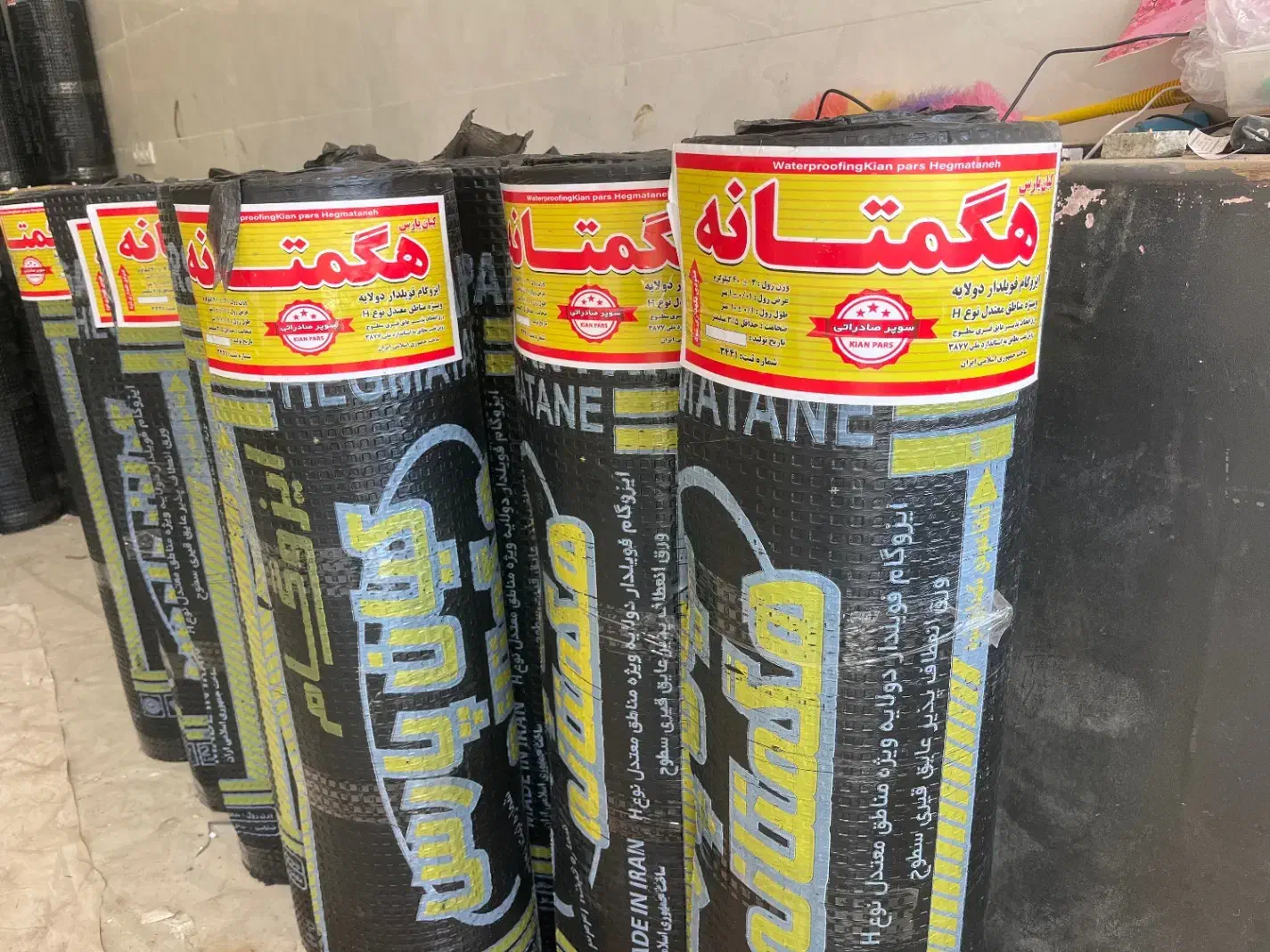 اجرا و فروش ایزوگام نقد و چکی|خدمات پیشه و مهارت|فامنین, |دیوار