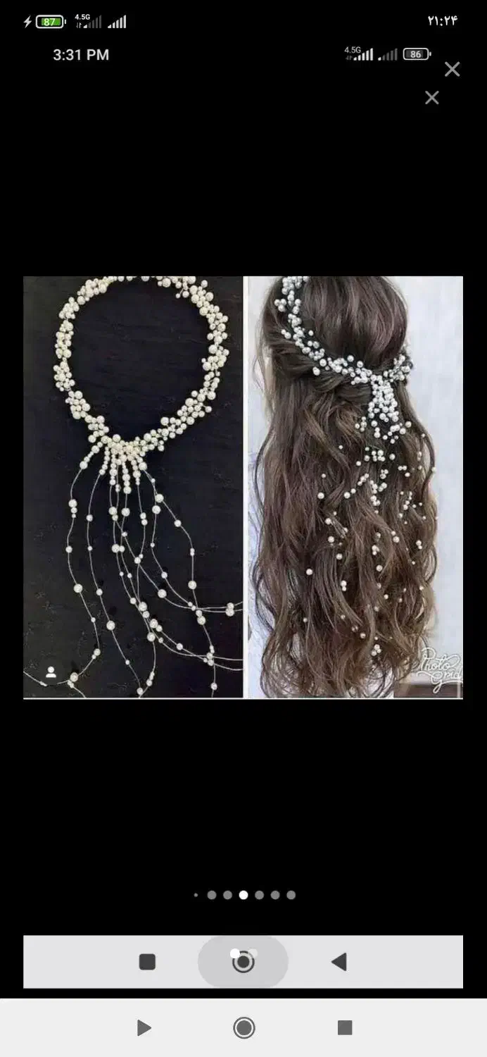 گم شده|اشیا|زابل, |دیوار