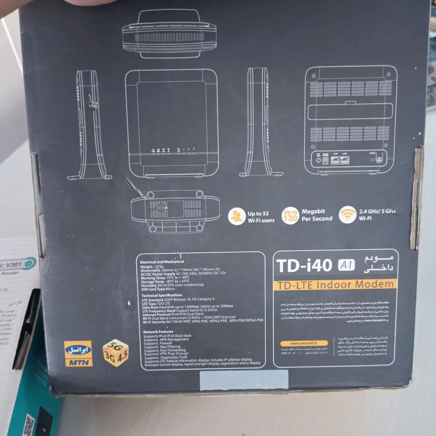 مودم اینترنت نسل 4ثابت|مودم و تجهیزات شبکه|شهرکرد, |دیوار