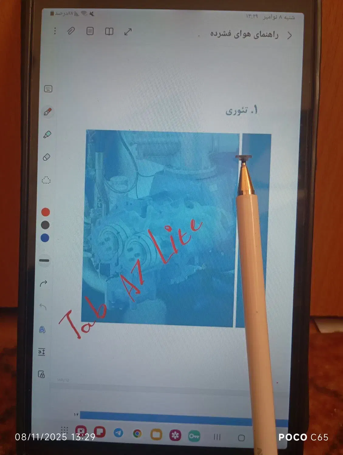 تبلت سامسونگ A7 8.7|تبلت|لاهیجان, انقلاب|دیوار