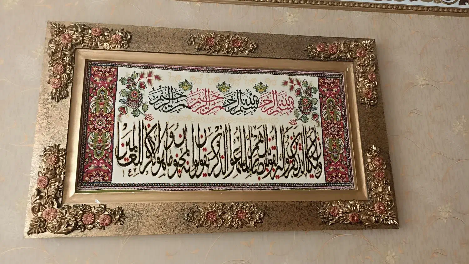 تابلو دیواری ونیکاد|تابلو فرش|اردبیل, |دیوار