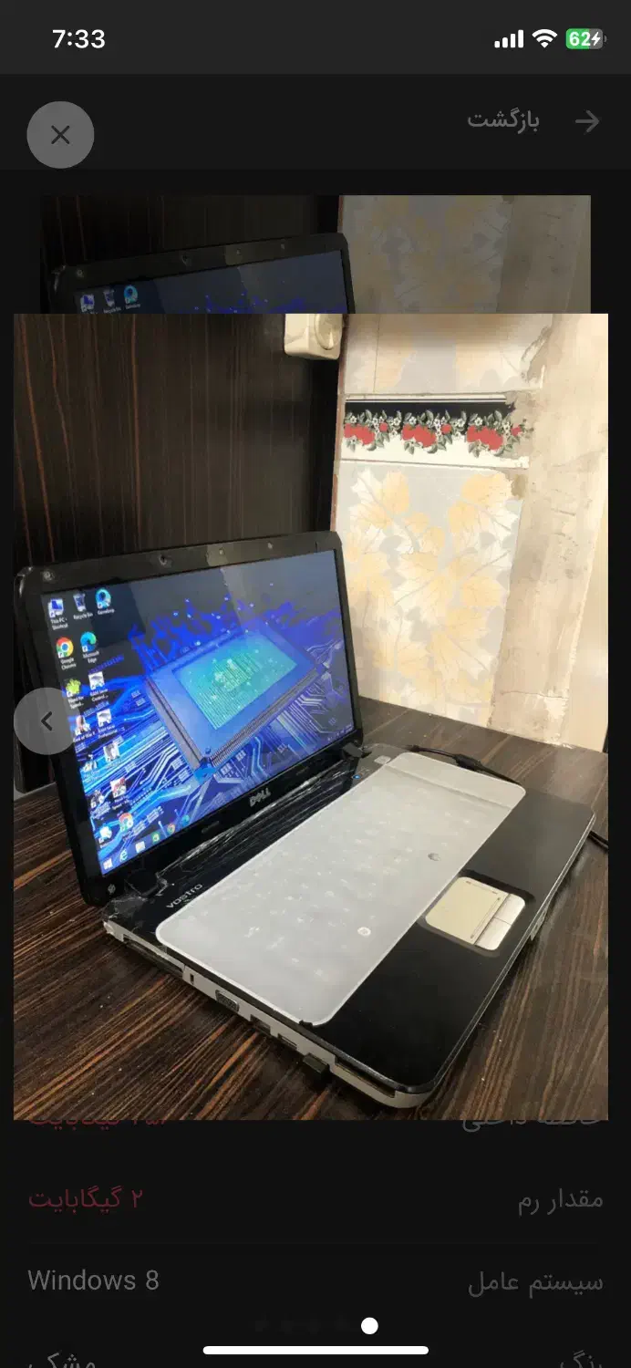 Dell کاملا سالم گیمینگ|رایانه همراه|تهران, کوثر|دیوار