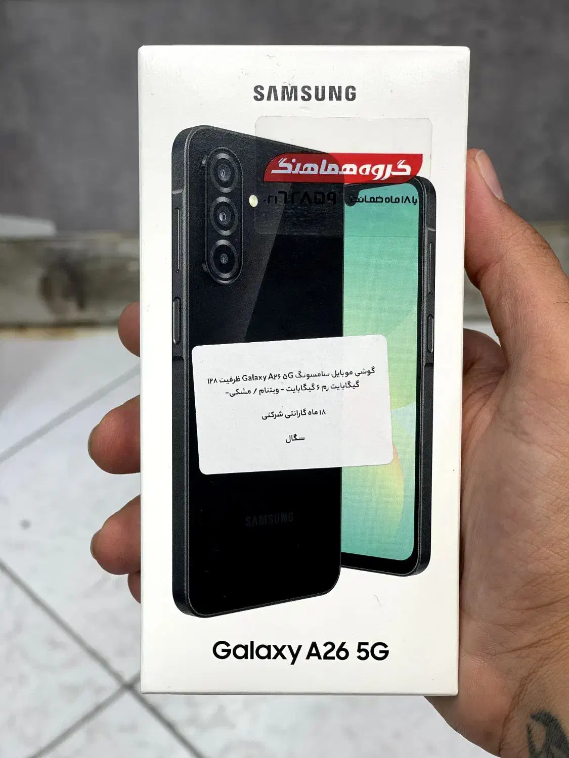 A26 Ram6 128G|موبایل|شیراز, گود عربان|دیوار