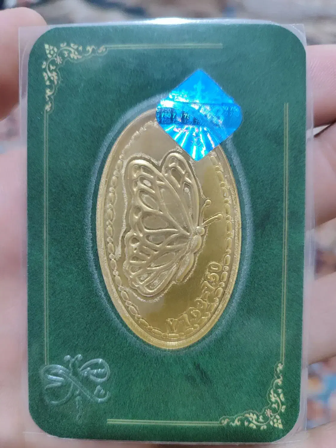 طلا|جواهرات|اردکان, |دیوار