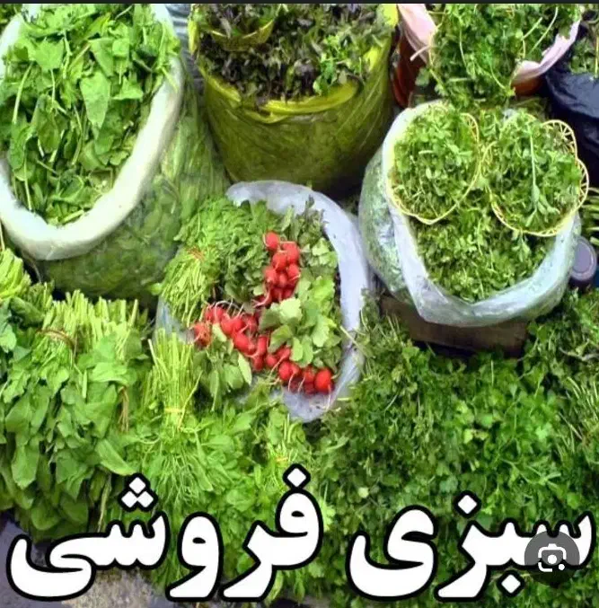 نیازمنده یک نیرو ( مرد ) جهت کار در سبزی فروشی|استخدام خدمات فروشگاه و رستوران|گرمسار, |دیوار
