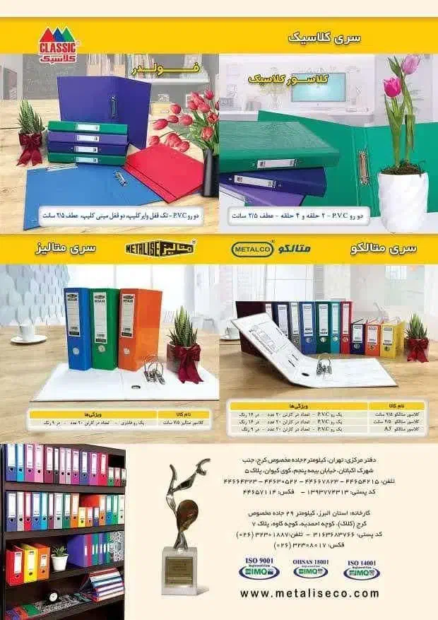 اپراتور خط تولید|استخدام صنعتی، فنی، مهندسی|کرج, شهرک احمدیه|دیوار