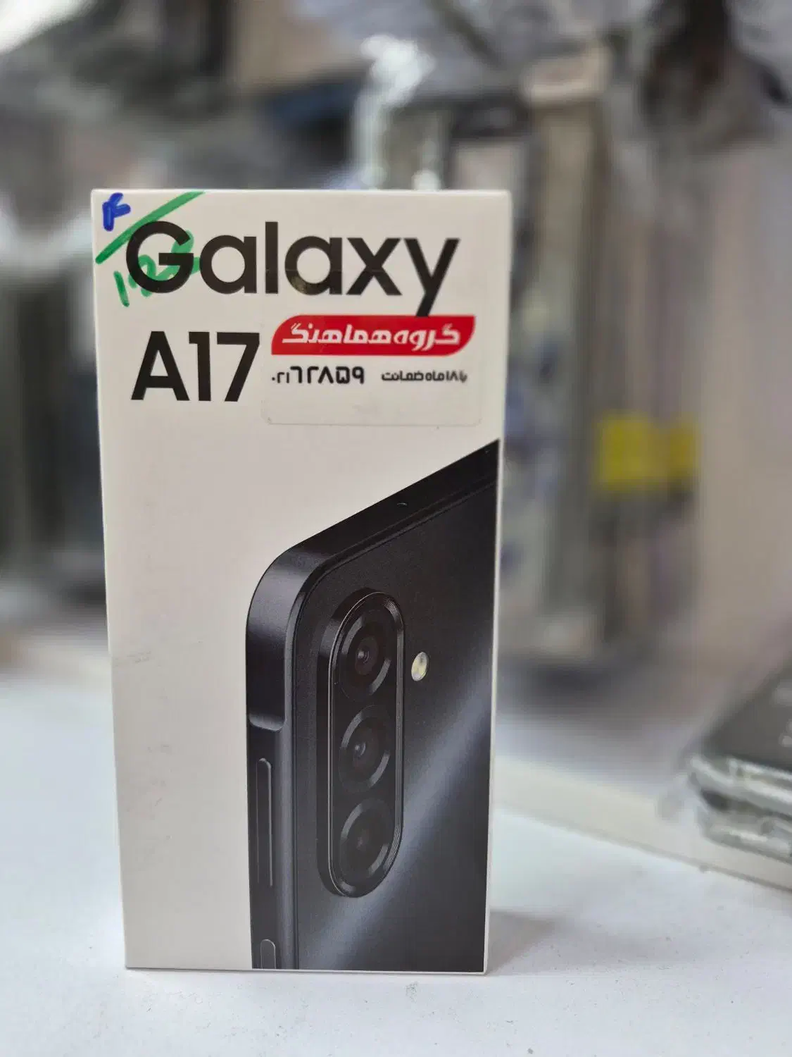 Galaxy A17|موبایل|تهران, جنتآباد جنوبی|دیوار