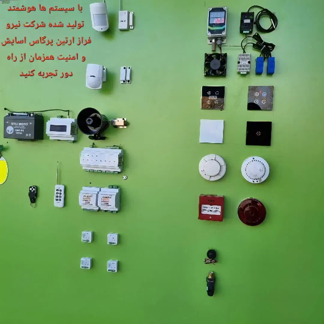 کنترل از راه دور هوشمند چندکاره صنعتی و خانگی|مصالح و تجهیزات ساختمان|تهران, قصر فیروزه ۱|دیوار