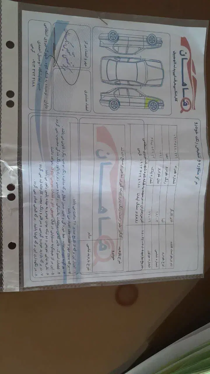 تیبا۲|خودرو سواری و وانت|چادگان, |دیوار