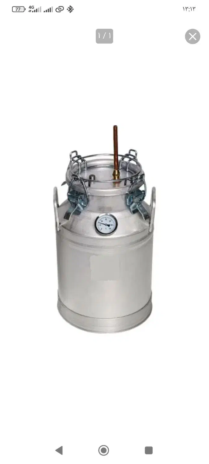 دیگ گلابگیر|ظروف پخت‌وپز|زاهدان, |دیوار