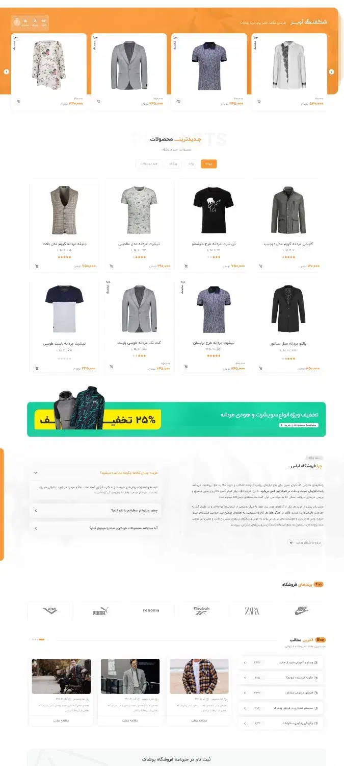 انجام طراحی سایت کسب و کار|خدمات رایانه‌ای و موبایل|تهران, بهار|دیوار