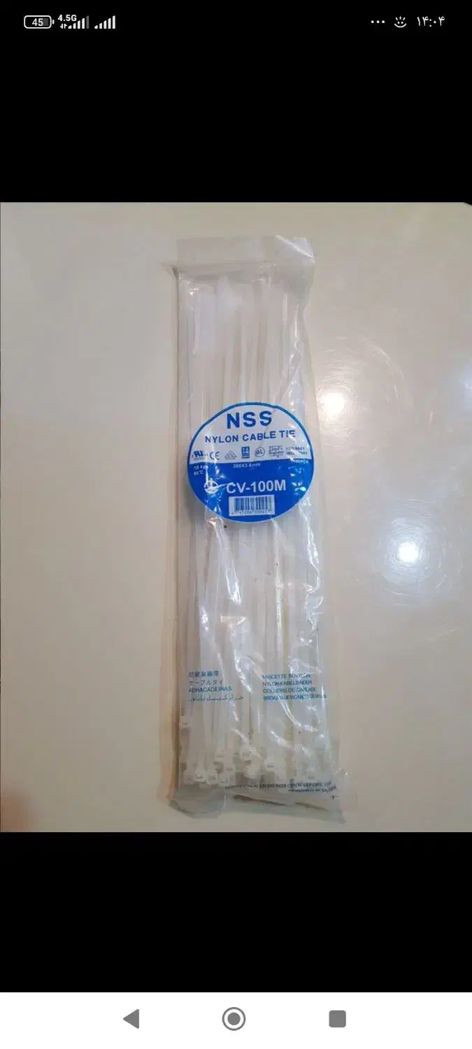 بست زیپی ۳۰ سانتی|عمدهفروشی|شیراز, لاله|دیوار