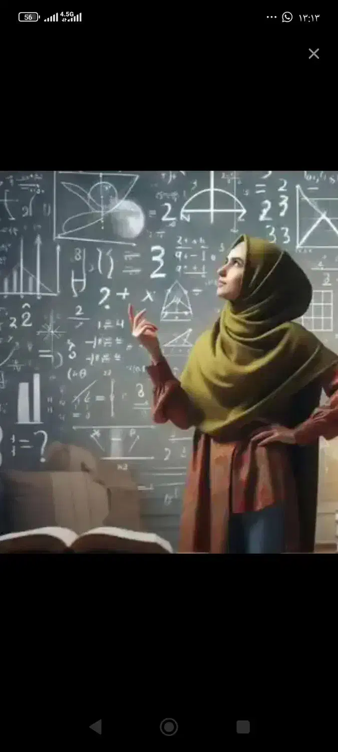 تدریس ریاضی از اول تا چهارم|خدمات آموزشی|پرند, فاز ۵|دیوار