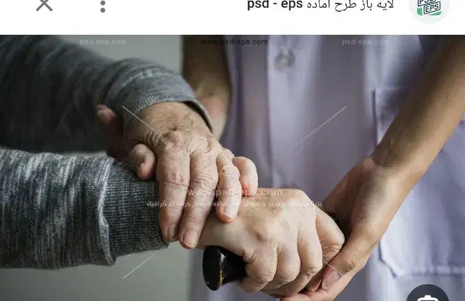 نیازمندپرستار سالمندپوشاکی|استخدام درمانی، زیبایی، بهداشتی|شیبکوه (فارس), |دیوار