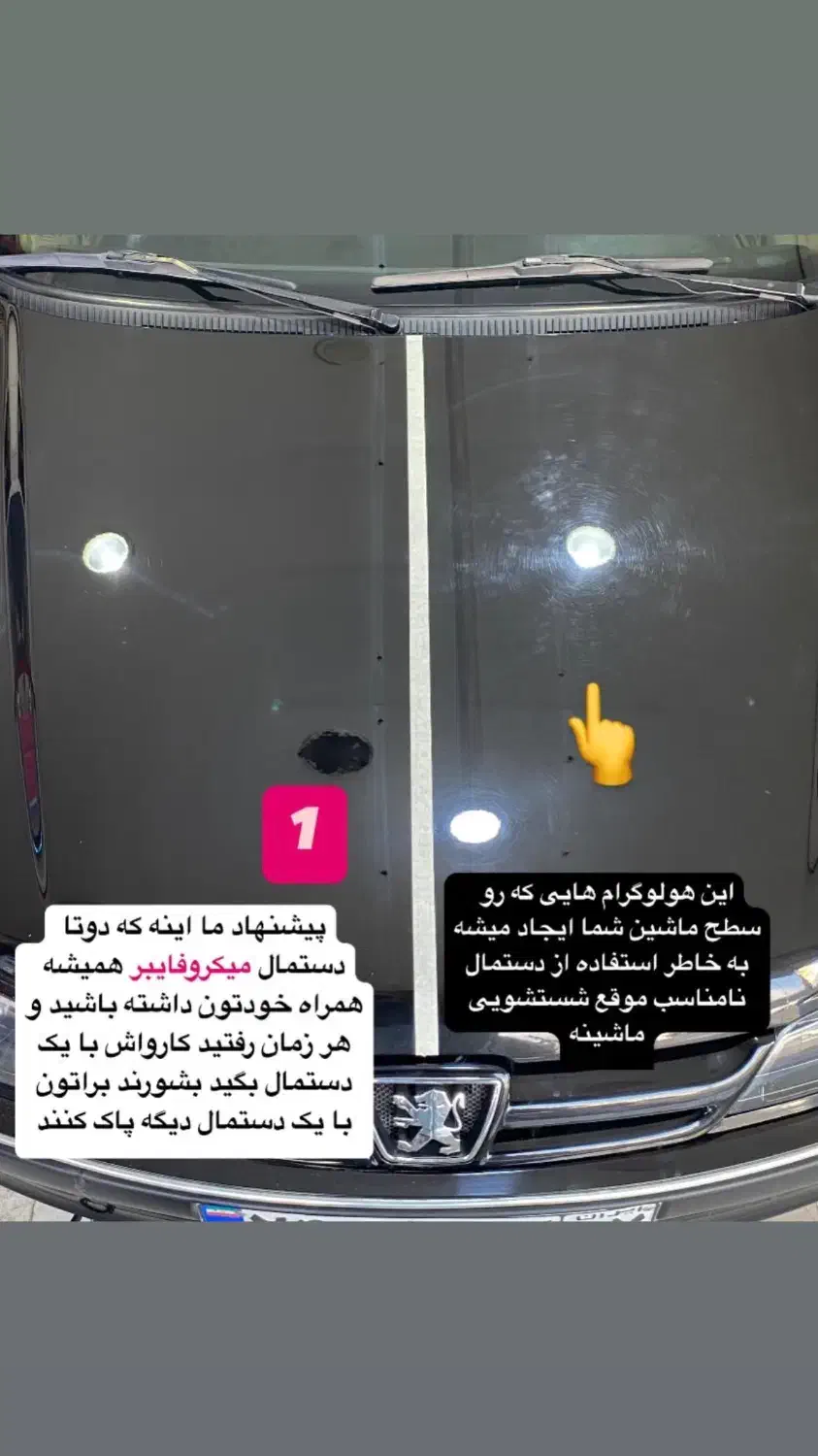 احیای رنگ،کاور،سرامیک،صفرشویی،pdr|خدمات موتور و ماشین|اصفهان, ارغوانیه|دیوار