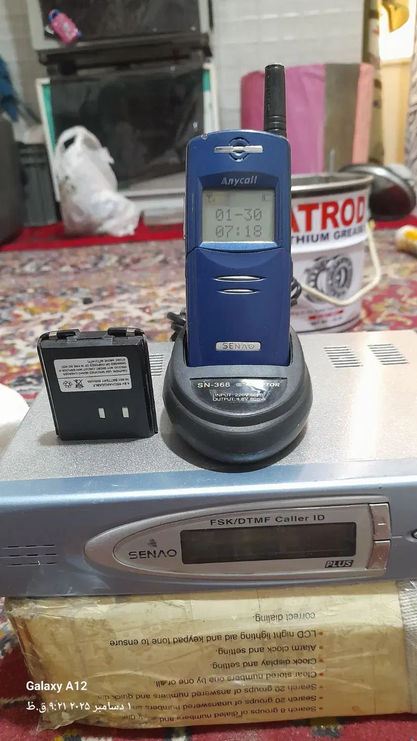 تلفون بی سیم ماهواریی برداین تلفون تا۳۰کلیلومترهست|تلفن رومیزی|زرند, |دیوار