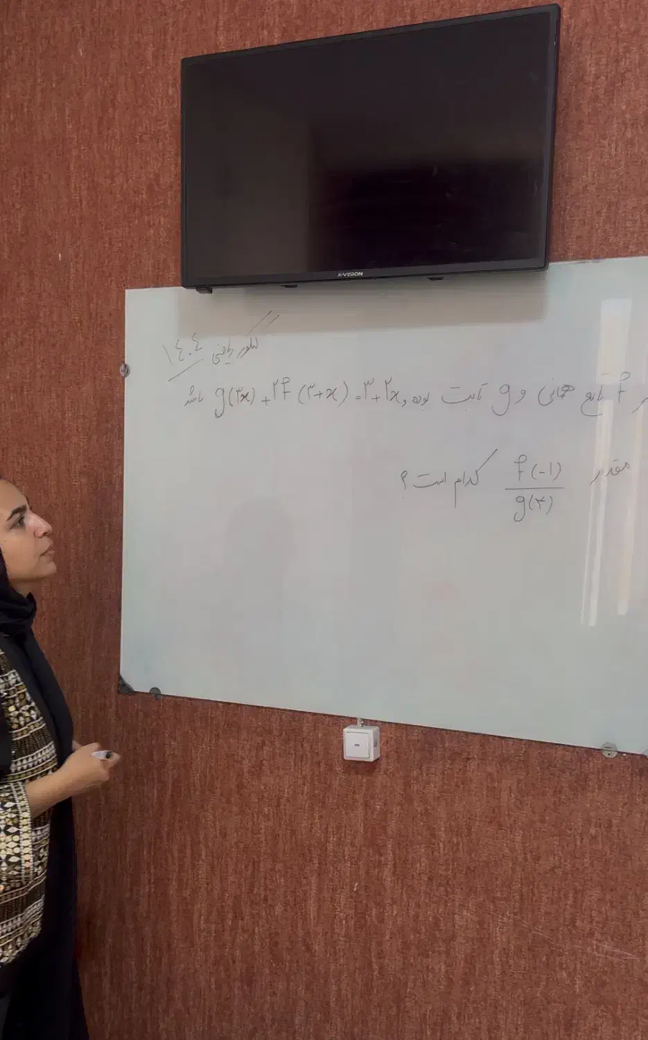 تدریس خصوصی و کلاس های تقویتی دروس مدارس|خدمات آموزشی|تهران, تهرانسر مرکزی|دیوار