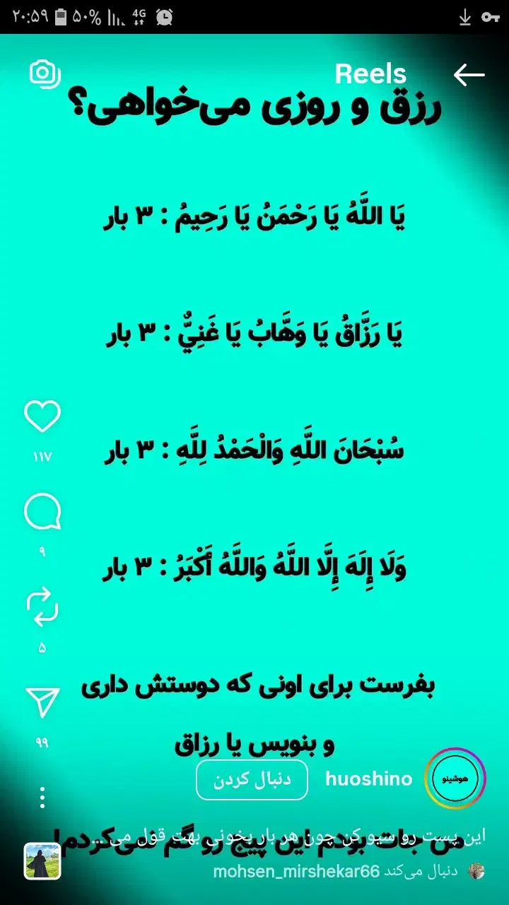 نیازه مالی|فعالیت داوطلبانه|گالیکش, |دیوار