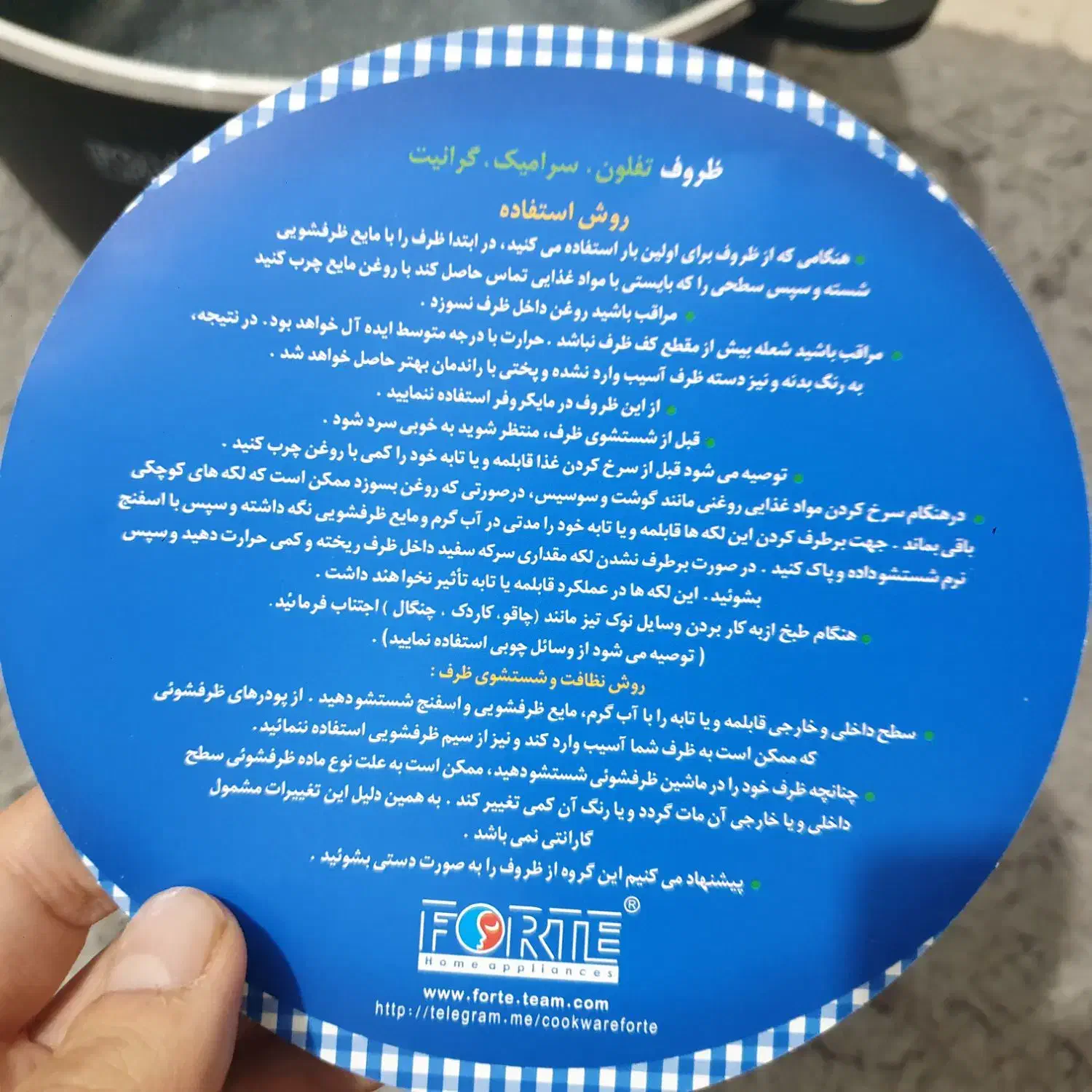 دیگ گرانیت برند FORTE نو و استفاده نشده.|ظروف پخت‌وپز|تهران, پونک|دیوار