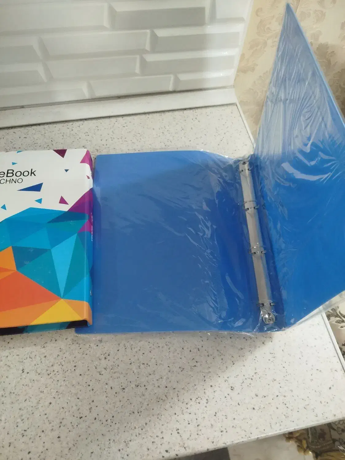 زونکن|لوازم التحریر|ساوه, |دیوار