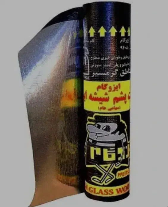 نصاب ایزوگام و قیرگونی|خدمات پیشه و مهارت|تاکستان, |دیوار