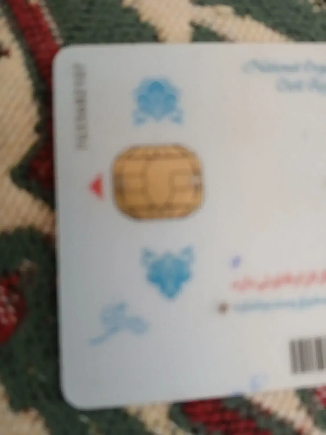 اشیائ|اشیا|دزفول, |دیوار