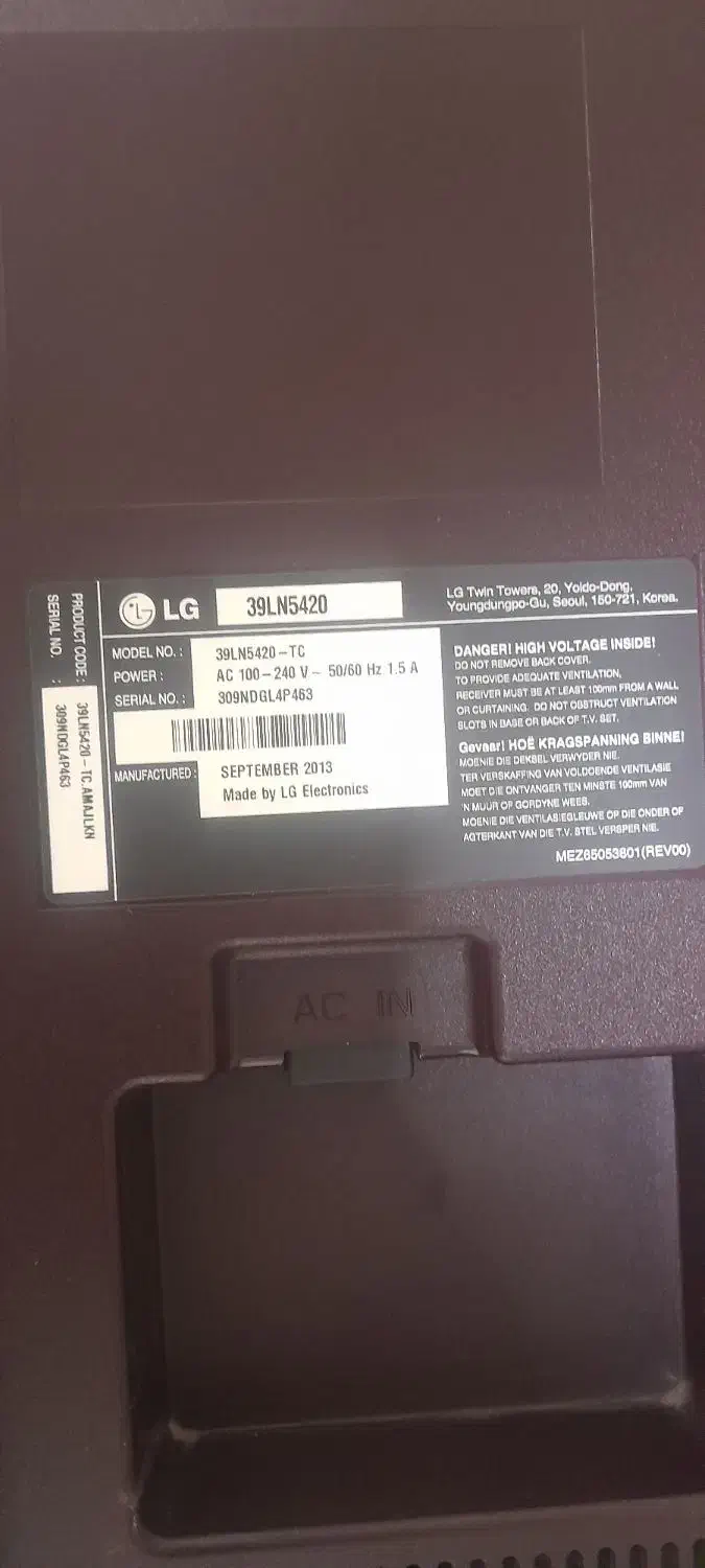 تلویزیون|تلویزیون و پروژکتور|محمدشهر, شهرک پیام (مهرالبرز)|دیوار