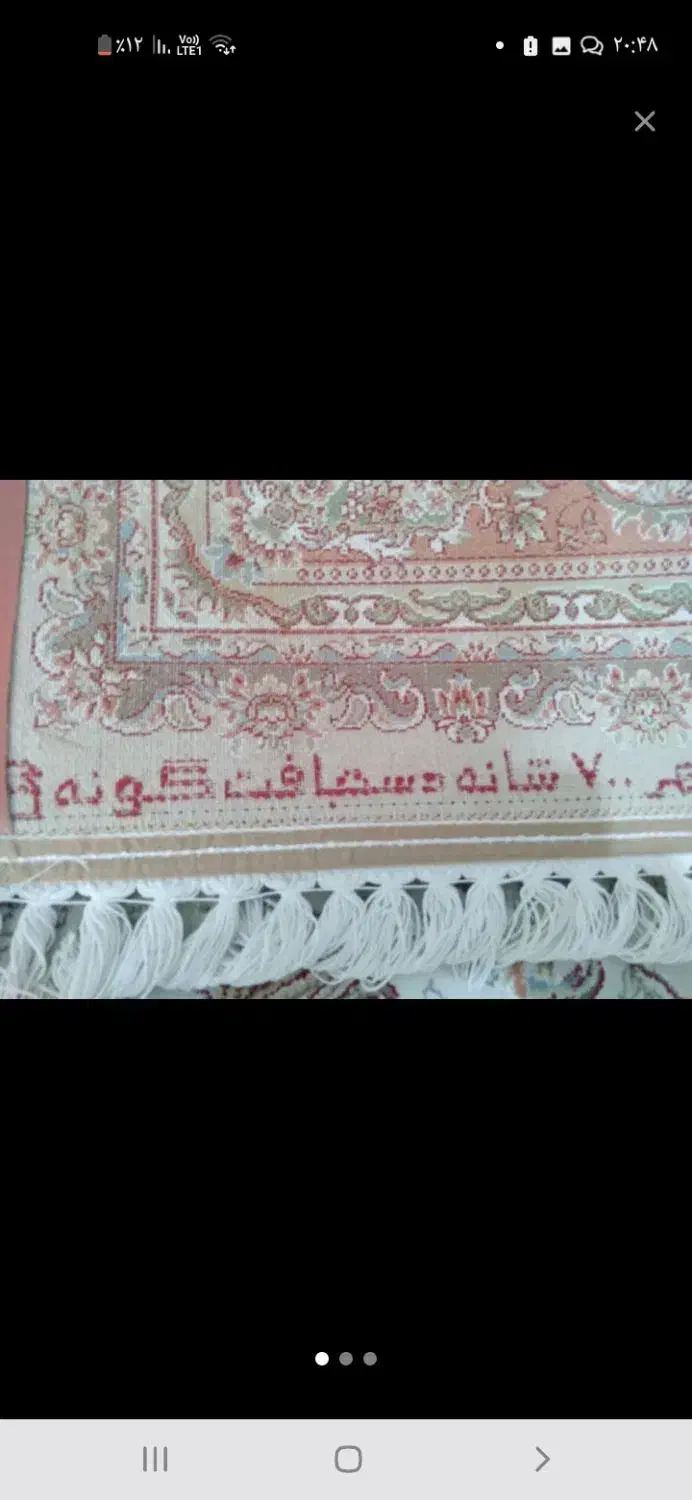 ۳عددفرش ۶متری ۷۰۰شانه اصل|فرش|الوند, |دیوار