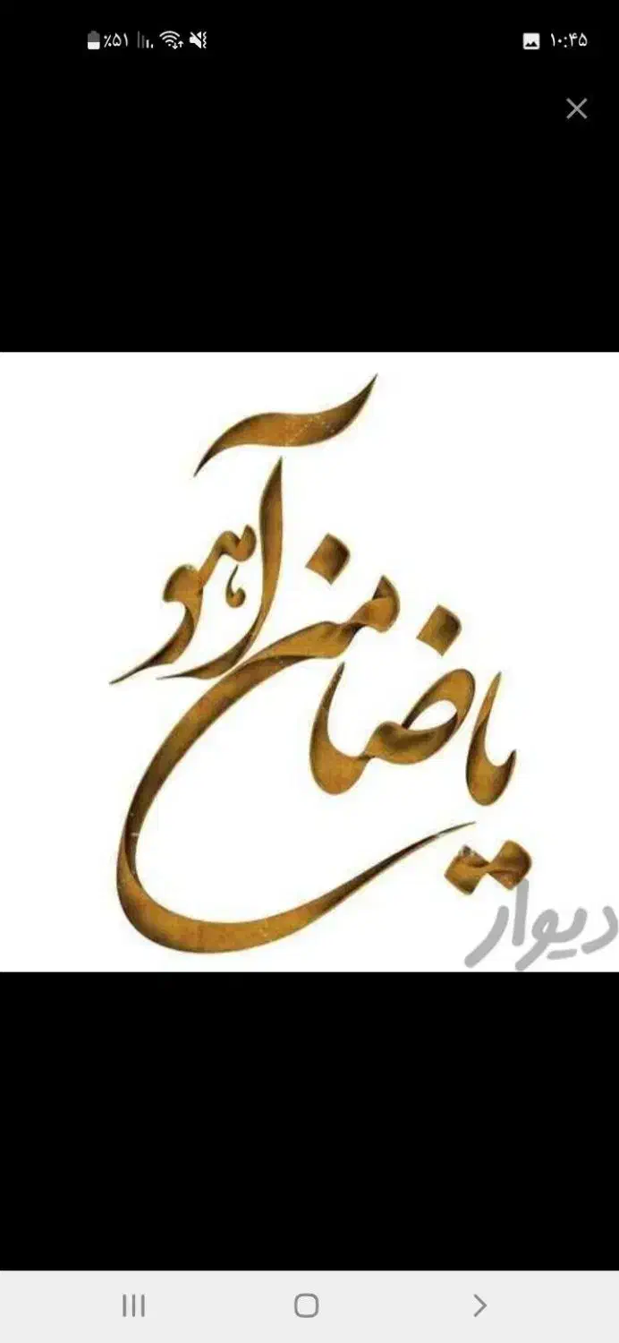 تور  ترکیبی مشهد+/راحتی و کیفیت با شکوه پرواز|تور و چارتر|اصفهان, بوستان آینه خانه|دیوار