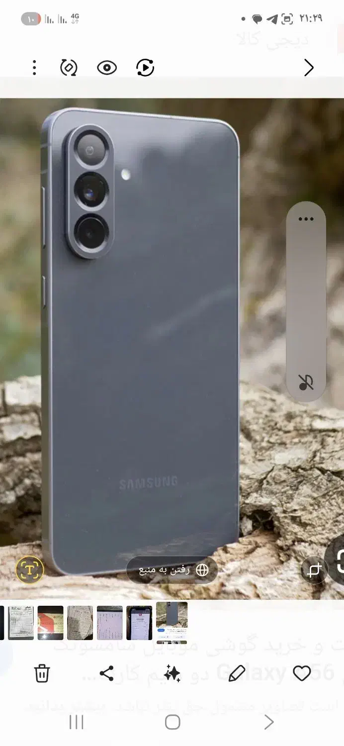 گوشی A569|موبایل|تایباد, |دیوار