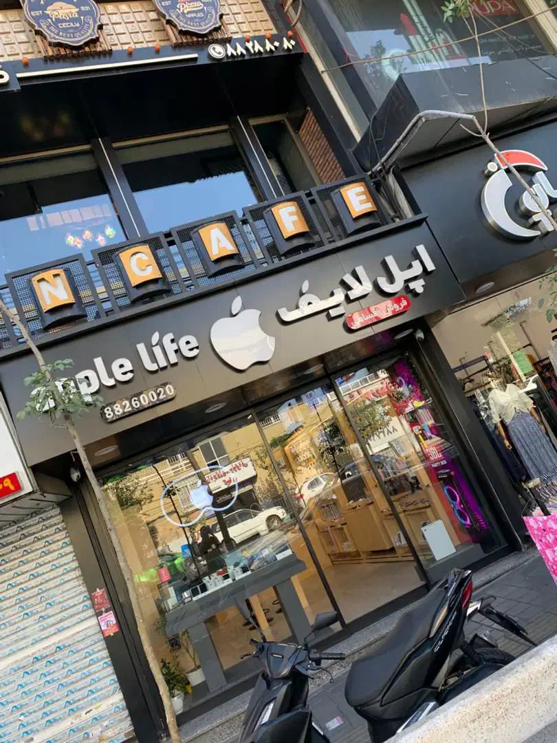 فروش گوشی آیفون iphone17promax|موبایل|تهران, گیشا|دیوار