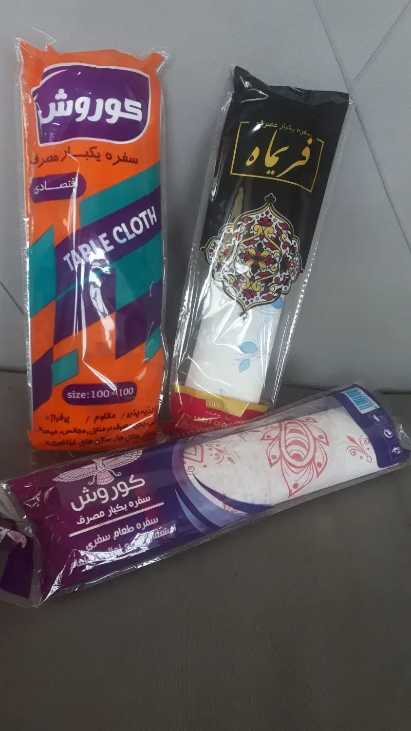 سفره یک بار مصرف|سفره، حوله، دستمال آشپزخانه|صومعه‌سرا, |دیوار