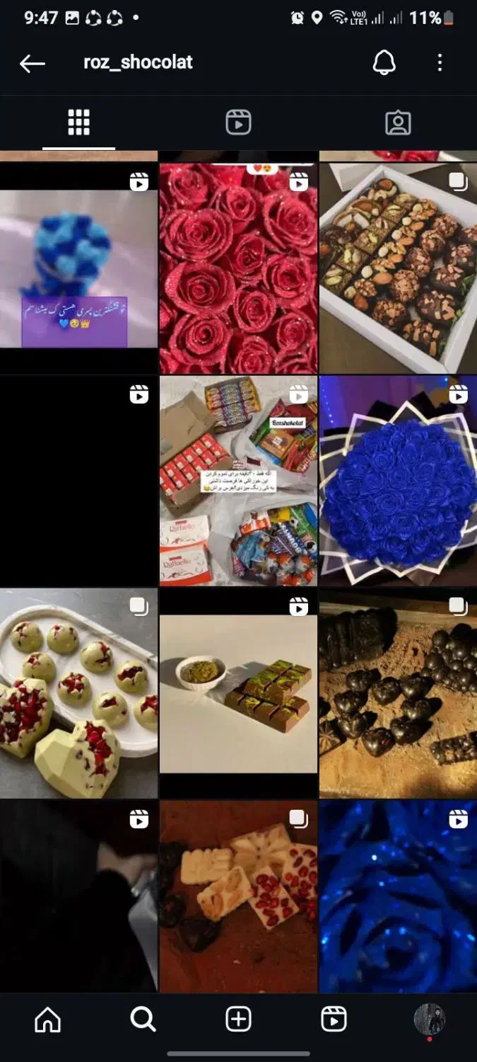 گل ربانی جانوان + شکلات تزئینی|گل مصنوعی|چهاردانگه (تهران), |دیوار