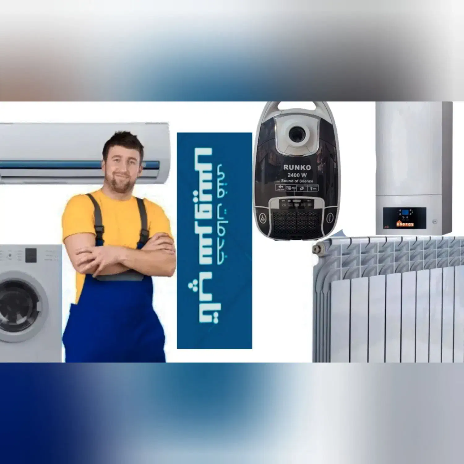 تعمیرات پکیج وابگرمکن دیواری و لباسشویی در منزل|آبگرمکن، پکیج، شوفاژ|بابل, |دیوار