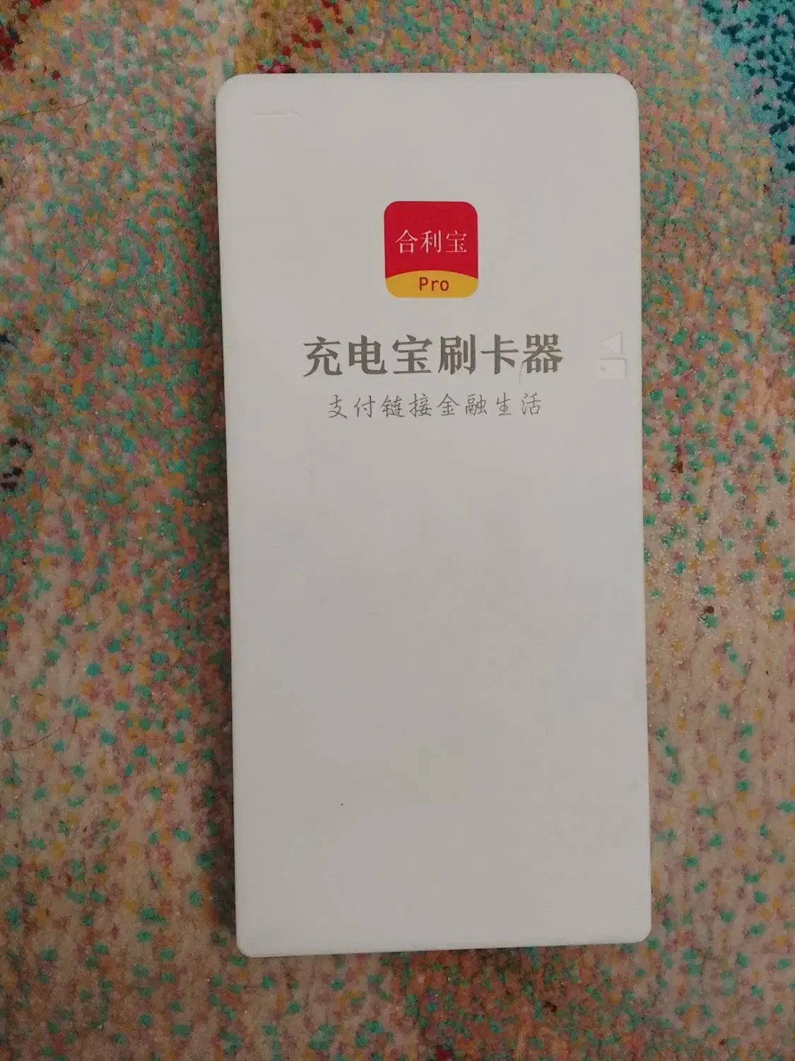 پاور بانک و دستگاه پوز|لوازم جانبی موبایل و تبلت|ورامین, ورامین|دیوار