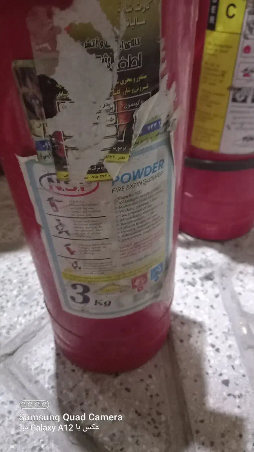 گپسول حریق|قطعات یدکی و لوازم جانبی|مشهد, شهید قربانی|دیوار