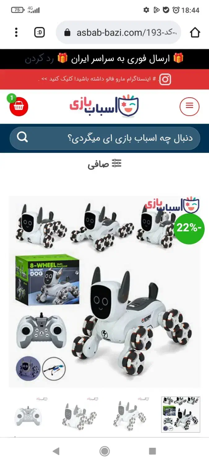 واگذاری کافی نت«کلینیک نت دکتر»|فروش دفتر کار، اتاق اداری، مطب|شیروان (خراسان), |دیوار