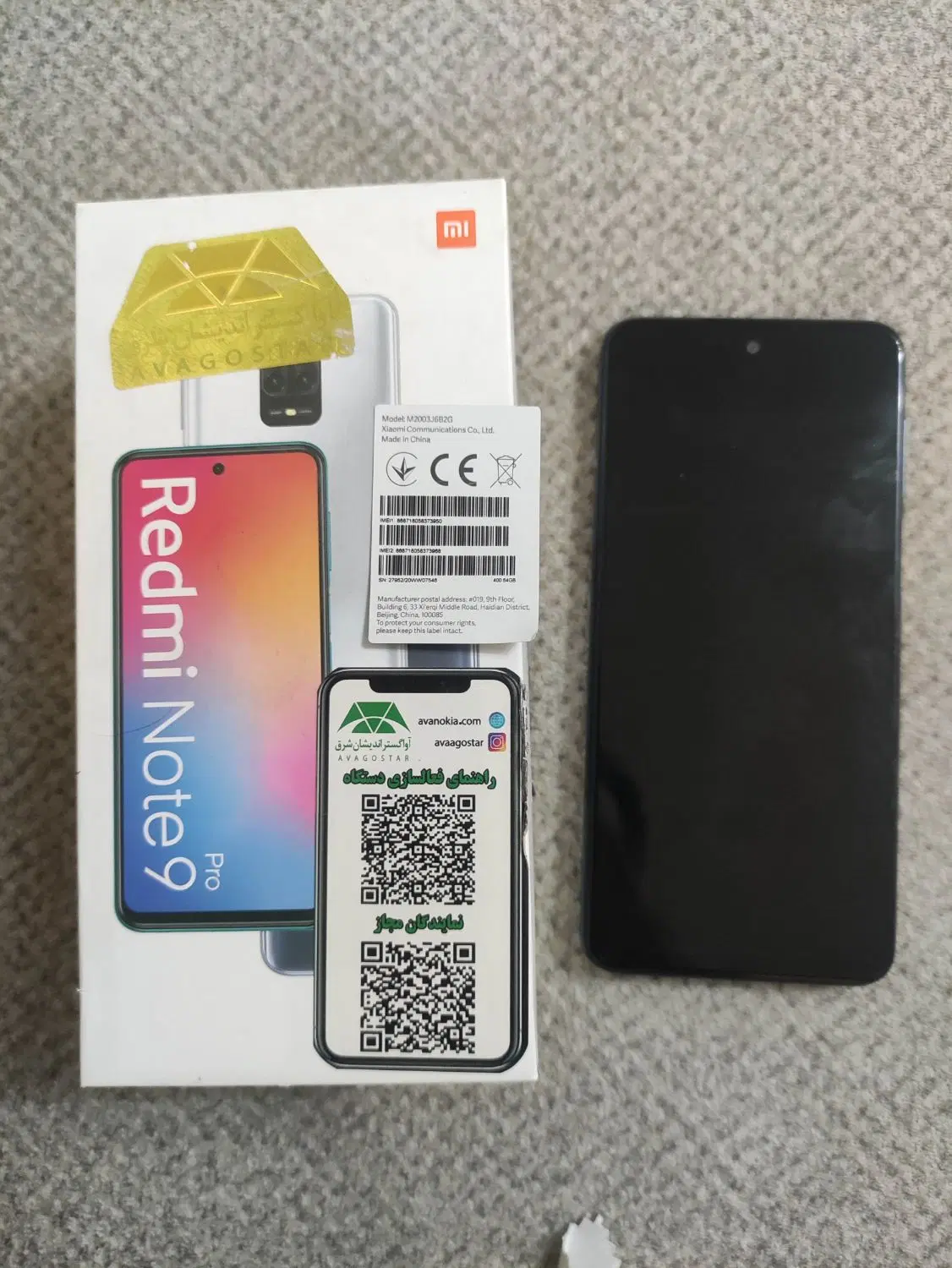 redmi note 9 pro|موبایل|تهران, کاج|دیوار