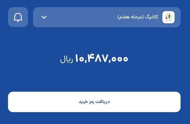 فروش کلا برگ|کارت هدیه و تخفیف|قم, زند آباد|دیوار