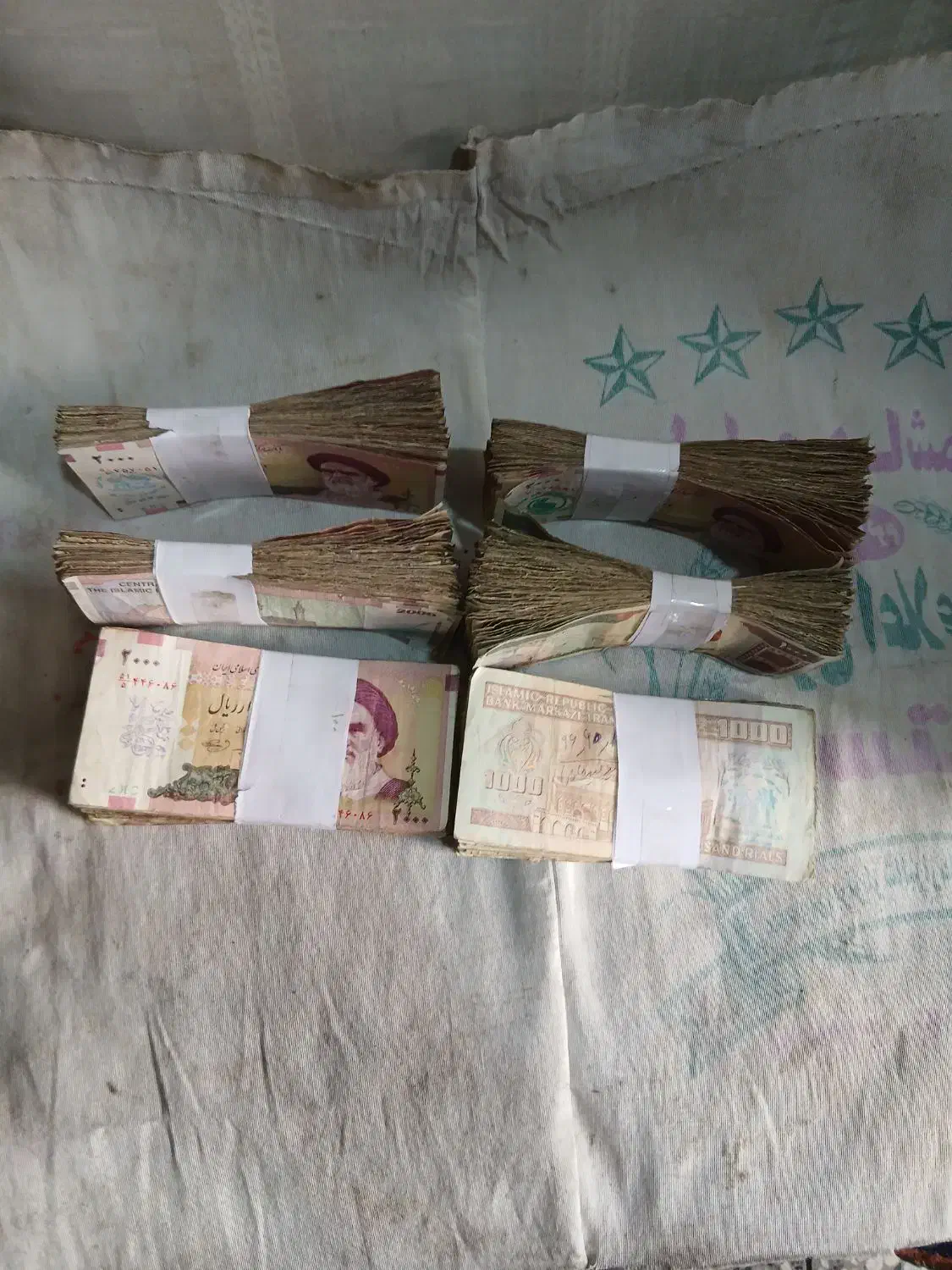 بسته اسکناس صد ودویست تومانی|کلکسیون سکه، تمبر، اسکناس|سمنان, |دیوار