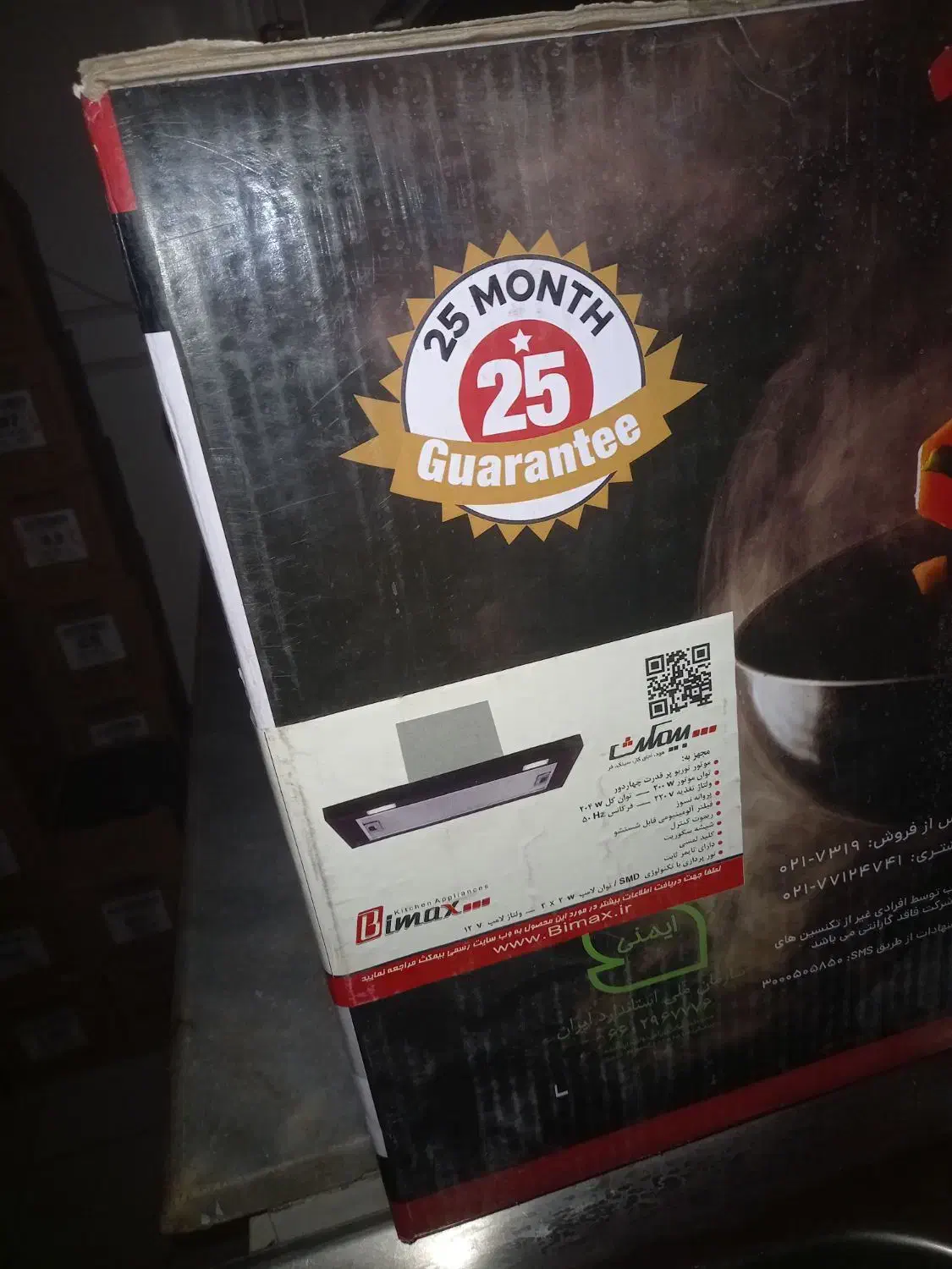 هود بیمکس|هود|تهران, تولید دارو|دیوار