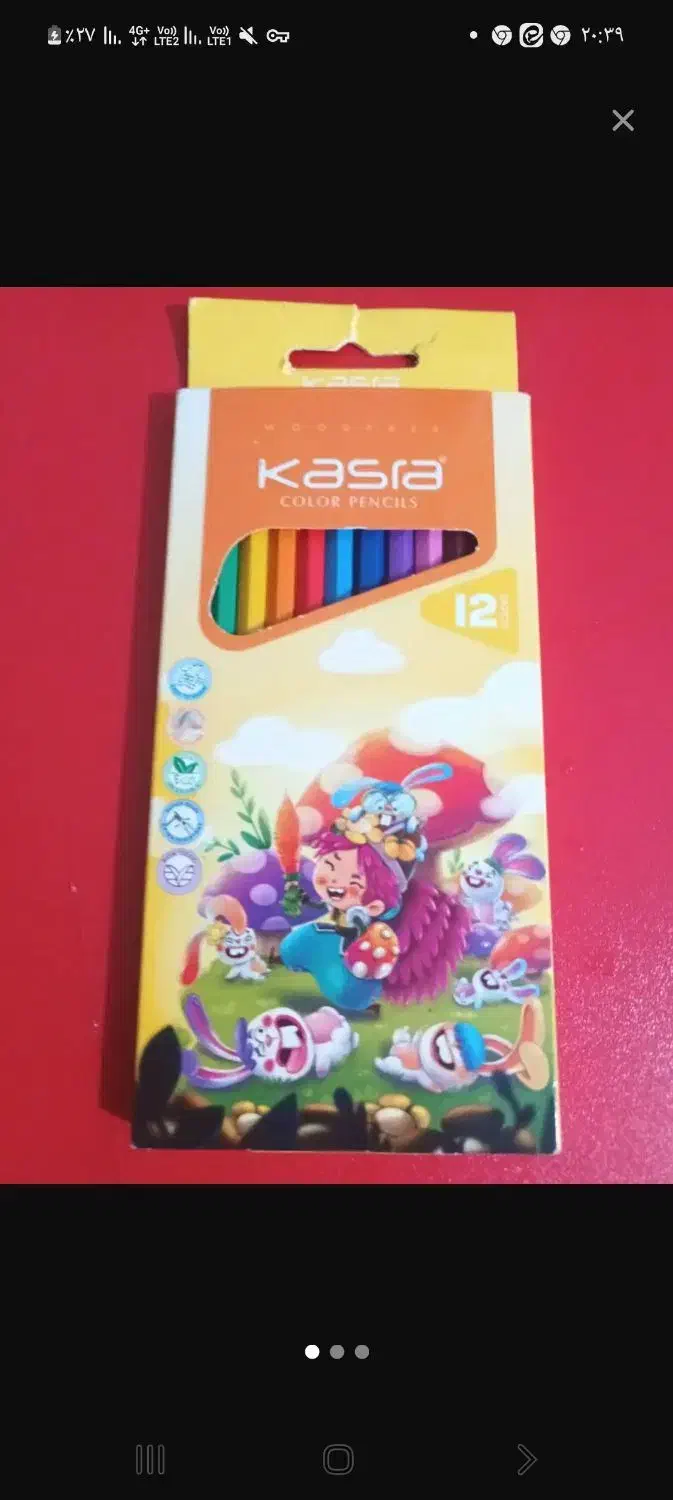 مدادرنگی‌نو|حراج|سراب, |دیوار