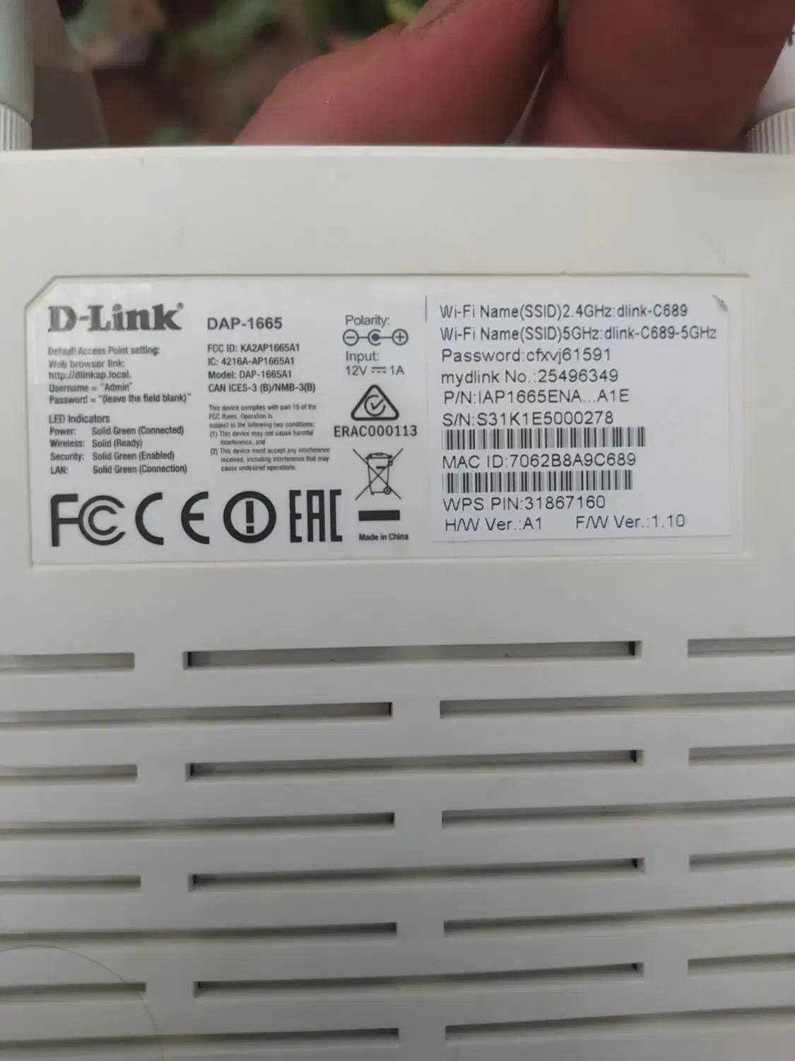 پاور پوینت|مودم و تجهیزات شبکه|قیدار, |دیوار