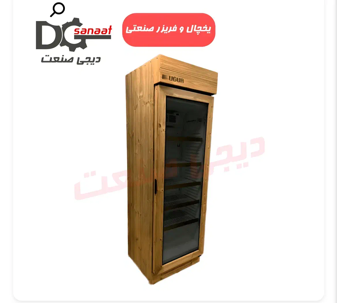 تولید یخچال و‌فریزر ایستاده|یخچال و فریزر|تهران, بازار|دیوار